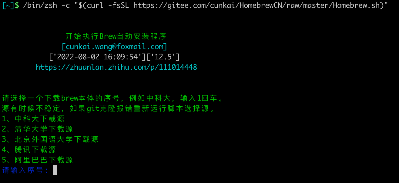 image-1659427812597